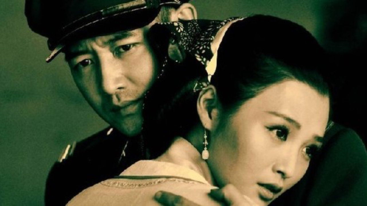 Backdrop for 刀锋乱世情