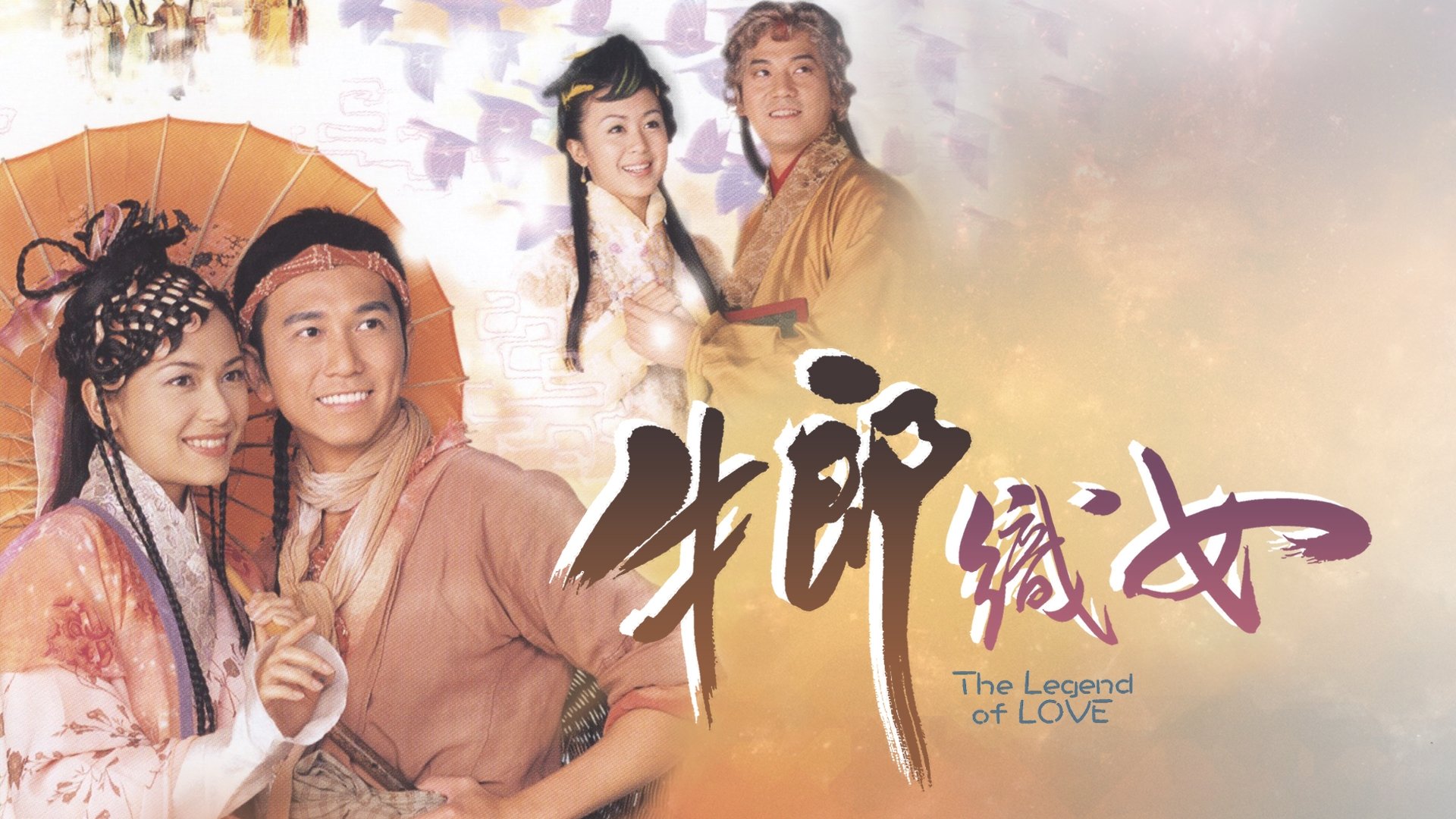 Backdrop for The Legend Of Love