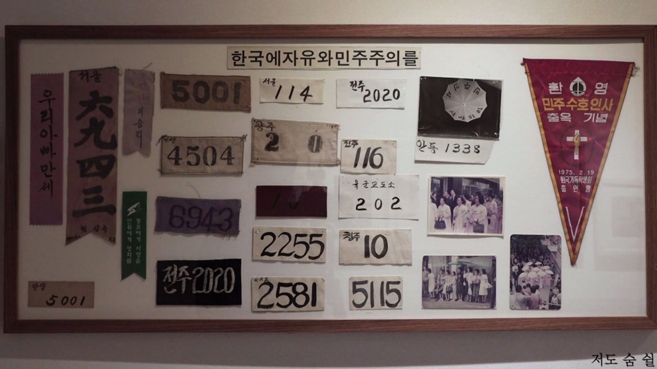 Backdrop for Blooming over the line