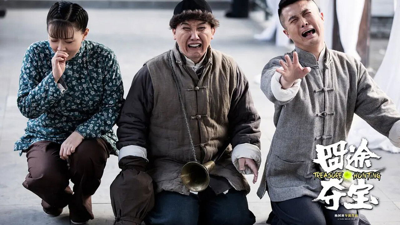 Backdrop for Treasure Hunting