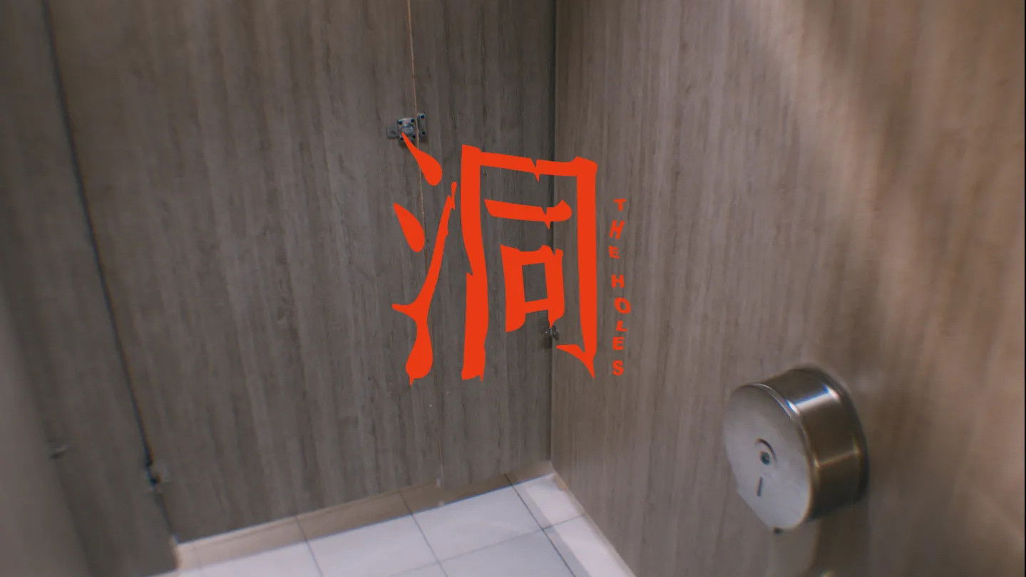 Backdrop for The Holes