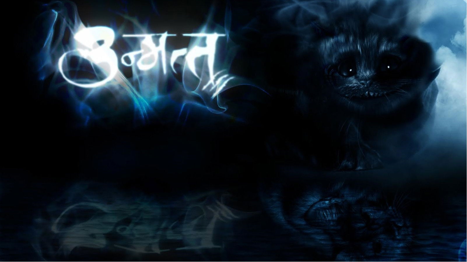 Backdrop for Unmatta