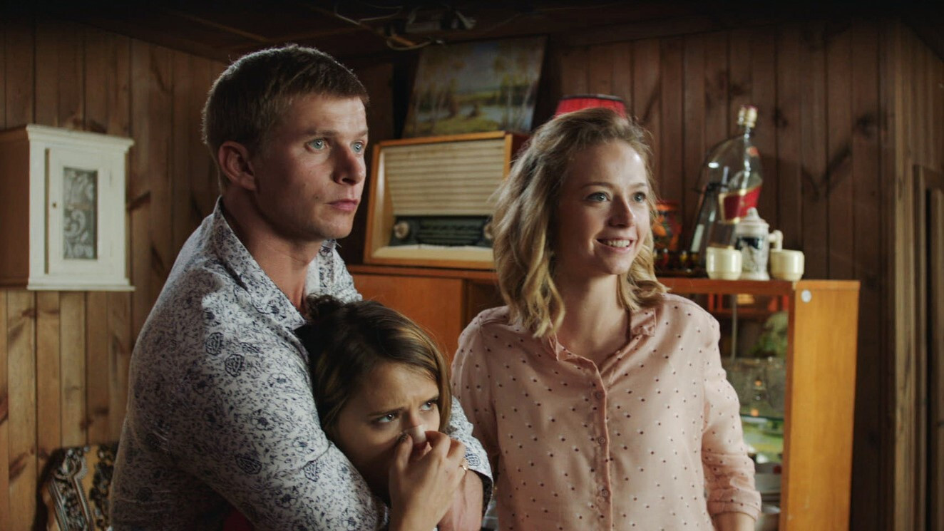 Backdrop for Take a Hike, Vasya! Lost In Bali