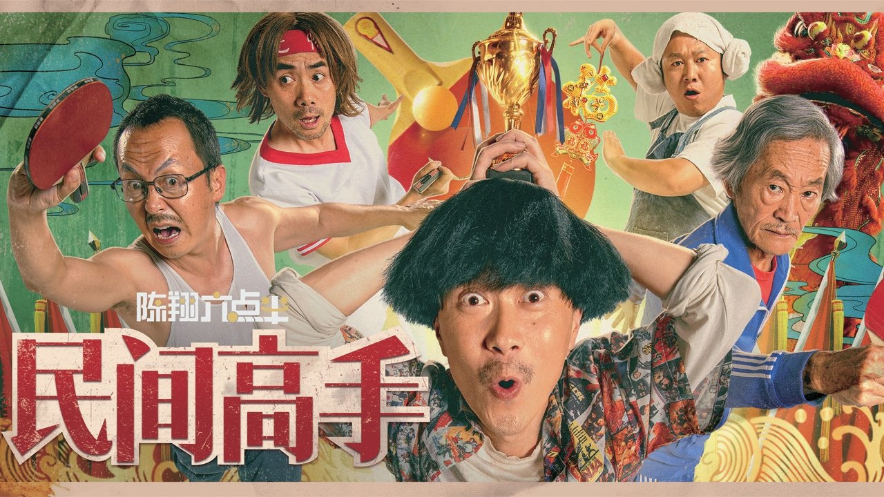 Backdrop for Fight For Love