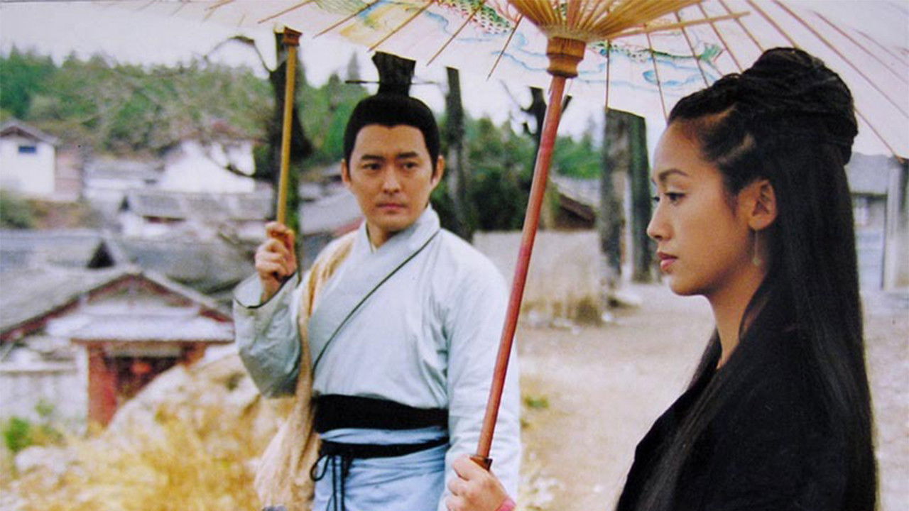 Backdrop for The Return of the Condor Heroes