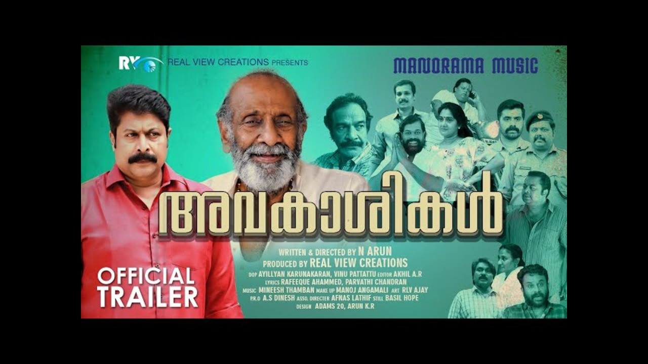 Backdrop for Avakasikal