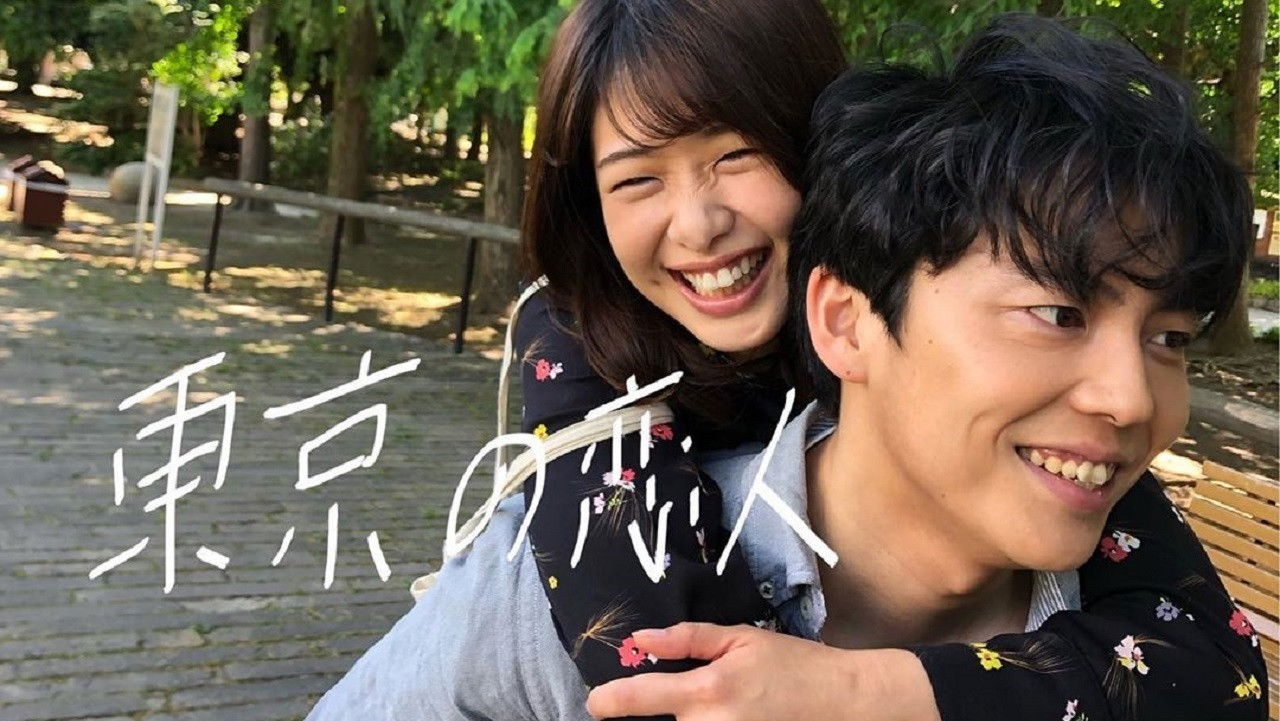 Backdrop for The Modern Lovers