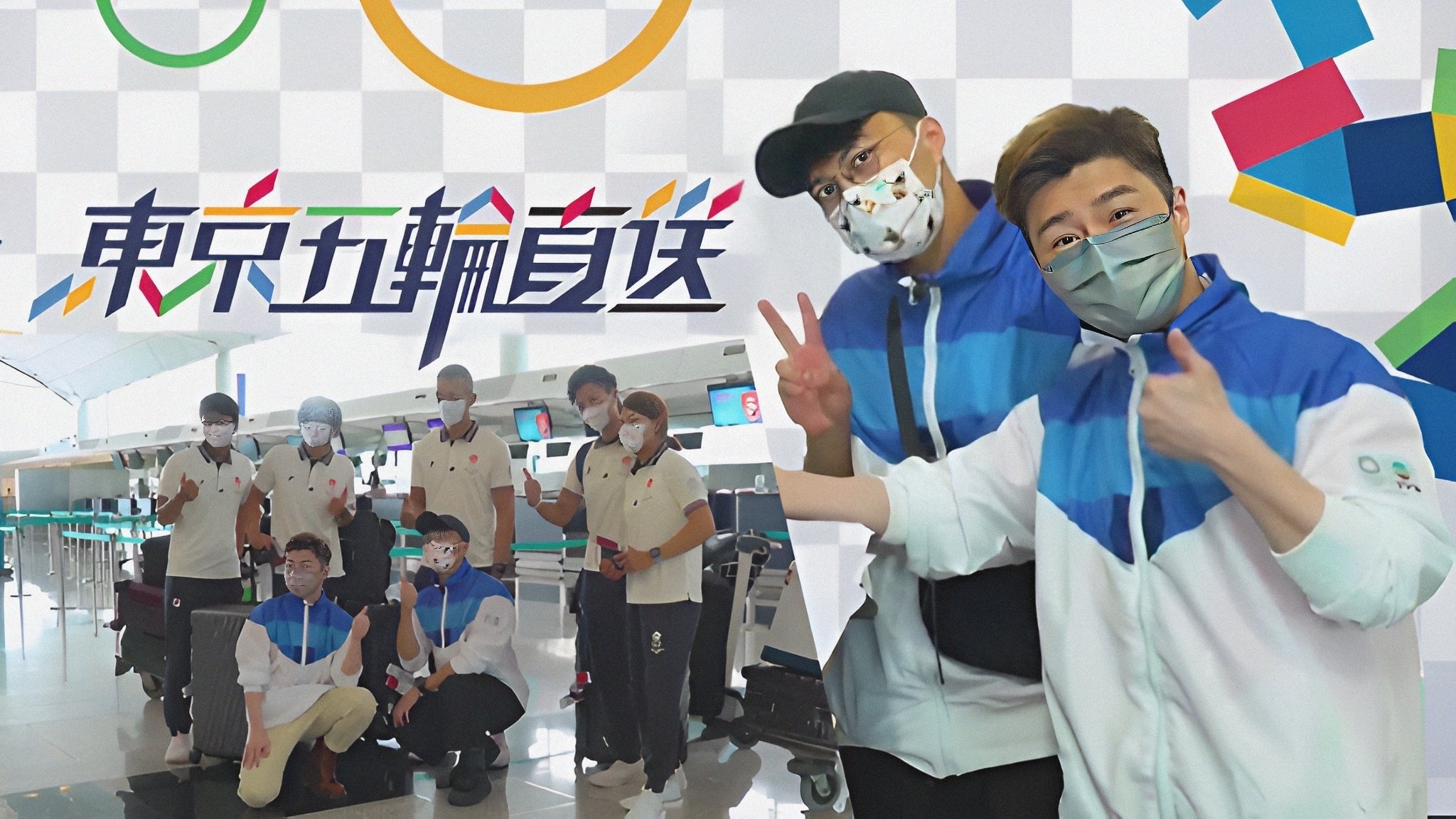 Backdrop for Tokyo Summer Olympics LIVE