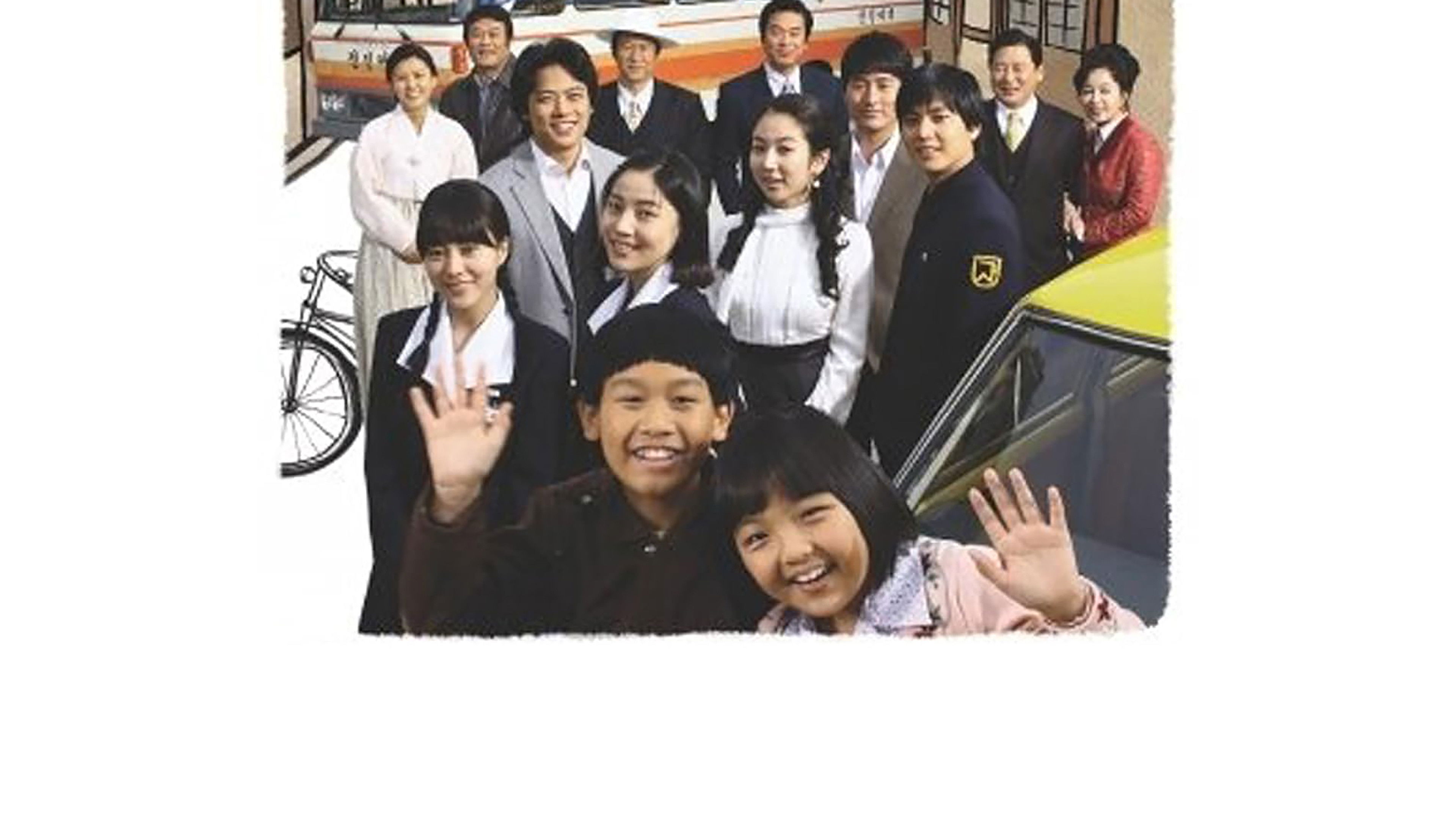 Backdrop for TV소설 청춘예찬