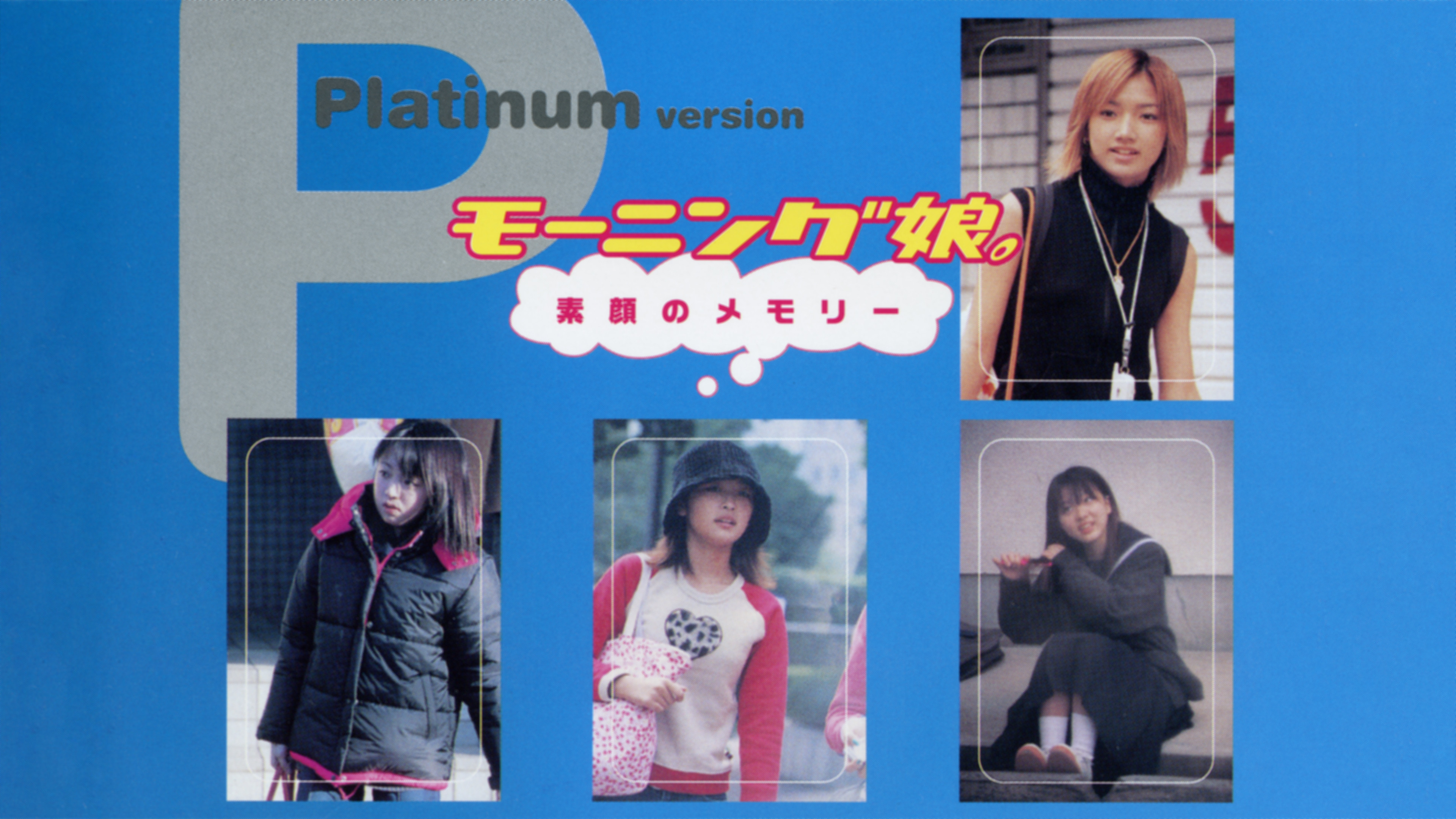 Backdrop for Morning Musume. Unmade-up Memories PLATINUM