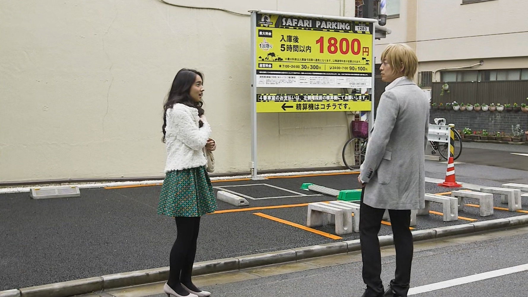 Backdrop for 新・ミナミの帝王～親の心子知らず、子の心親知らず～