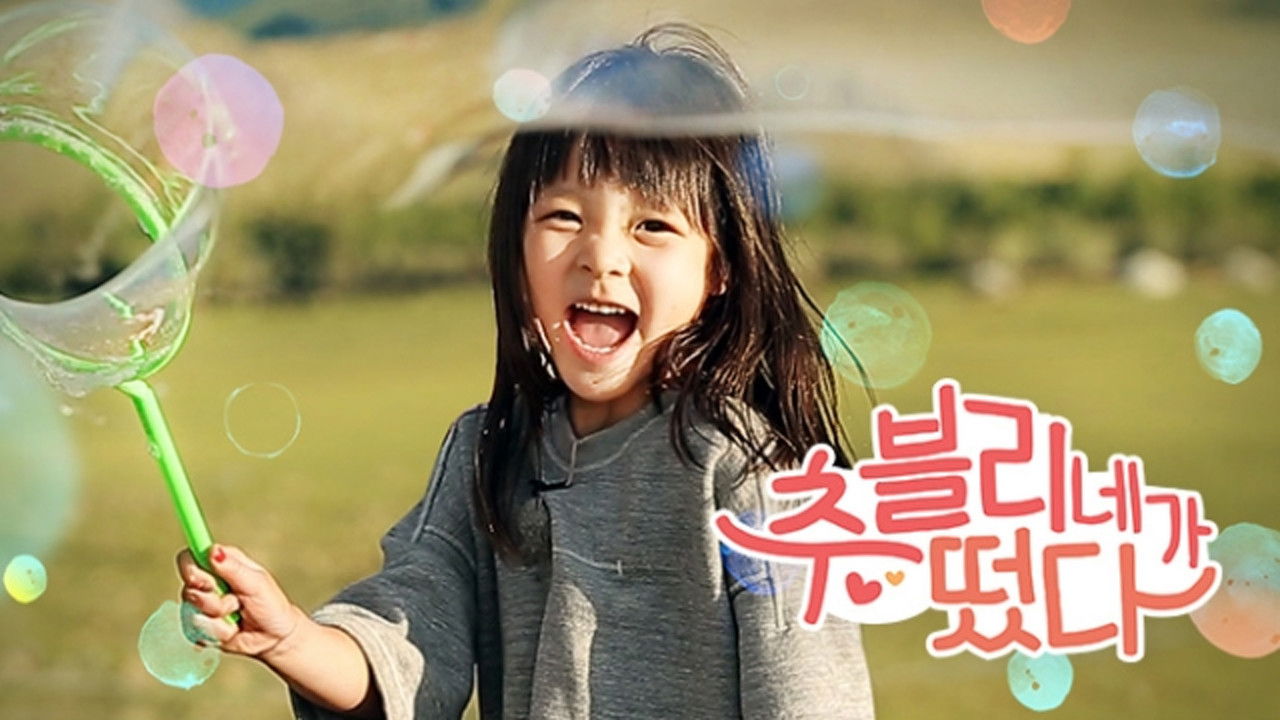 Backdrop for Choovely Family Outing