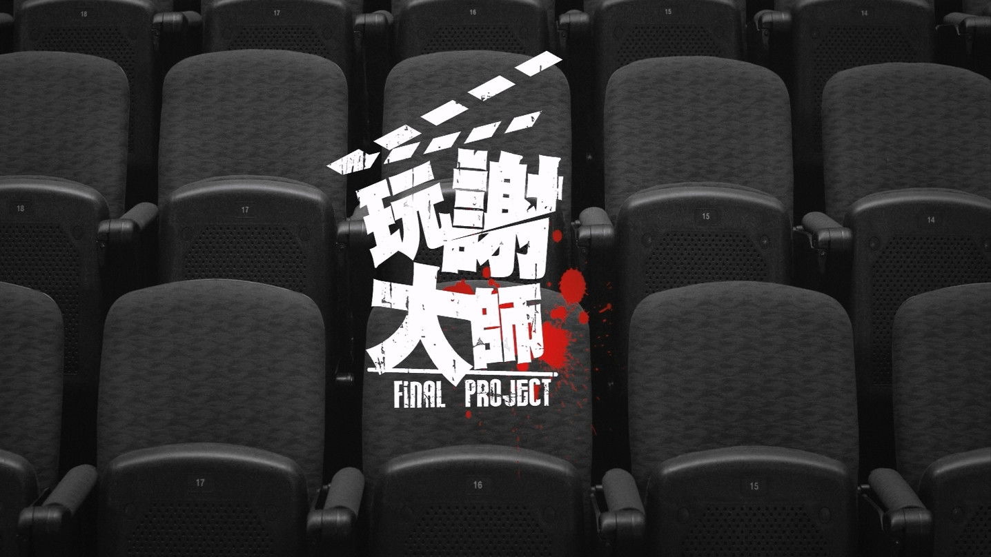 Backdrop for Final Project