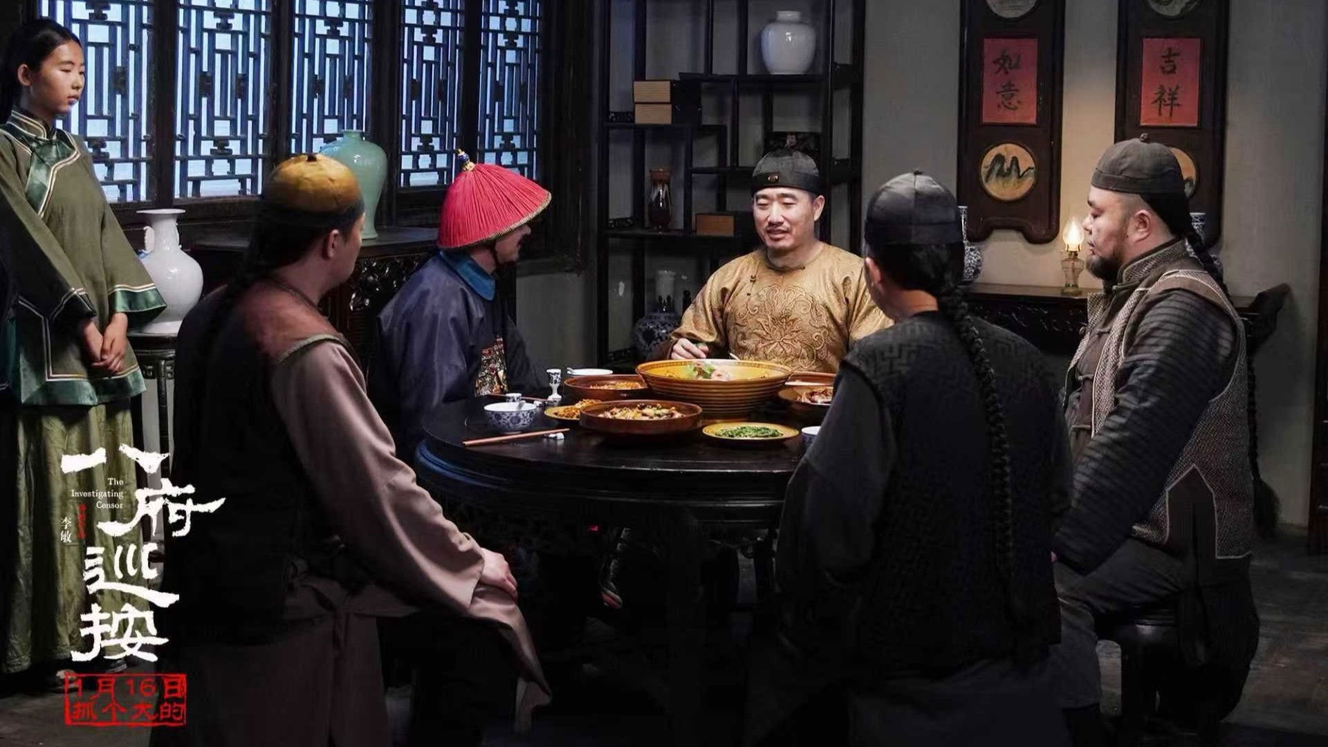 Backdrop for 八府巡按