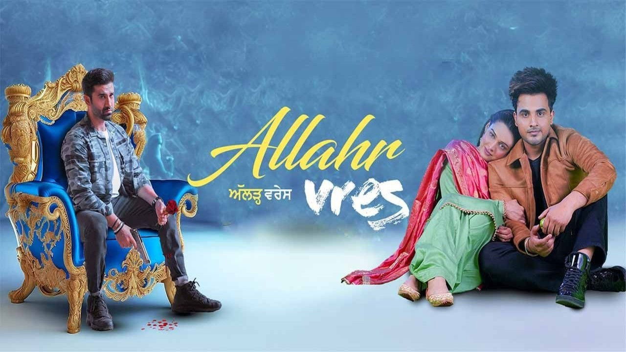 Backdrop for Allahr Vres