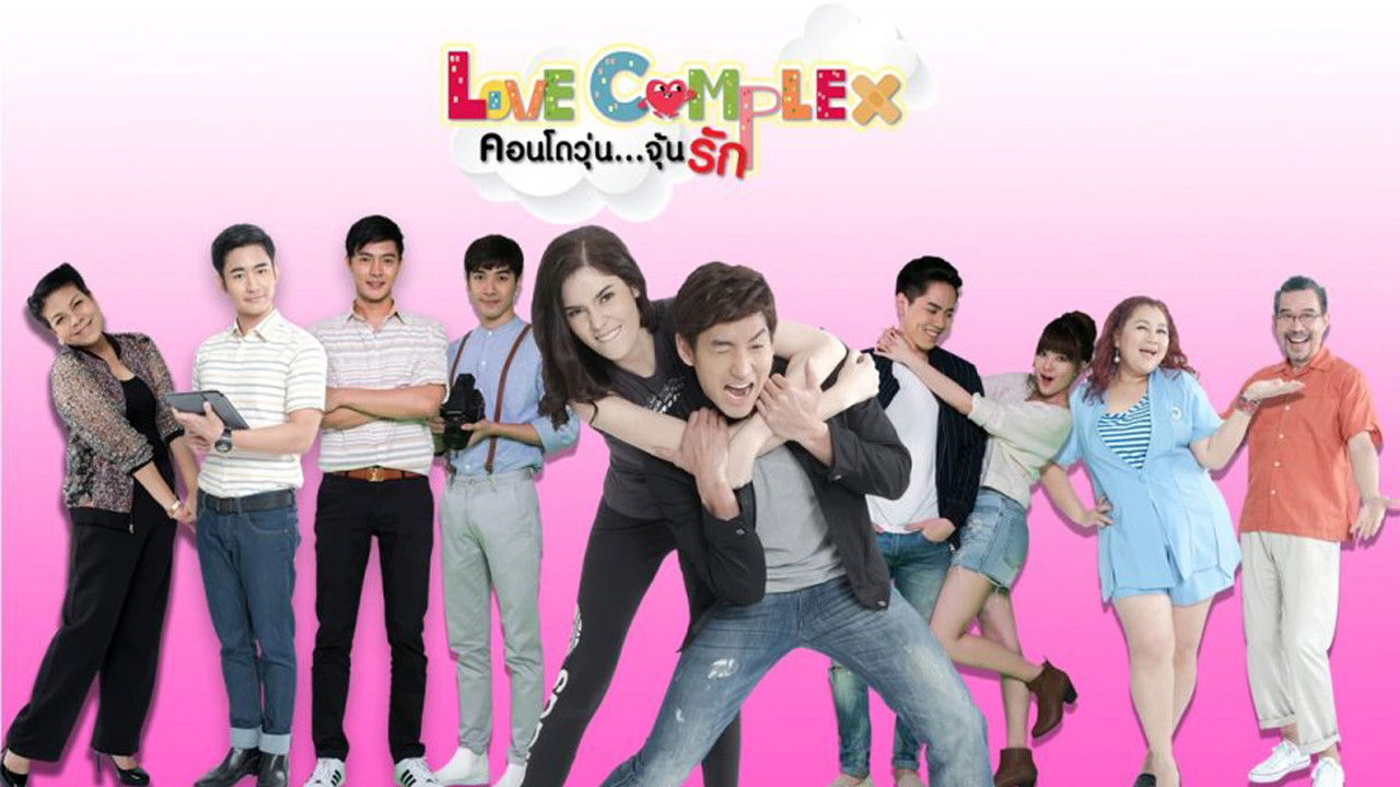 Backdrop for Love Complex