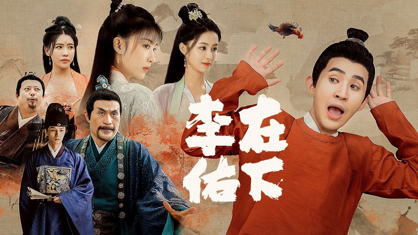 Backdrop for My Talented Husband