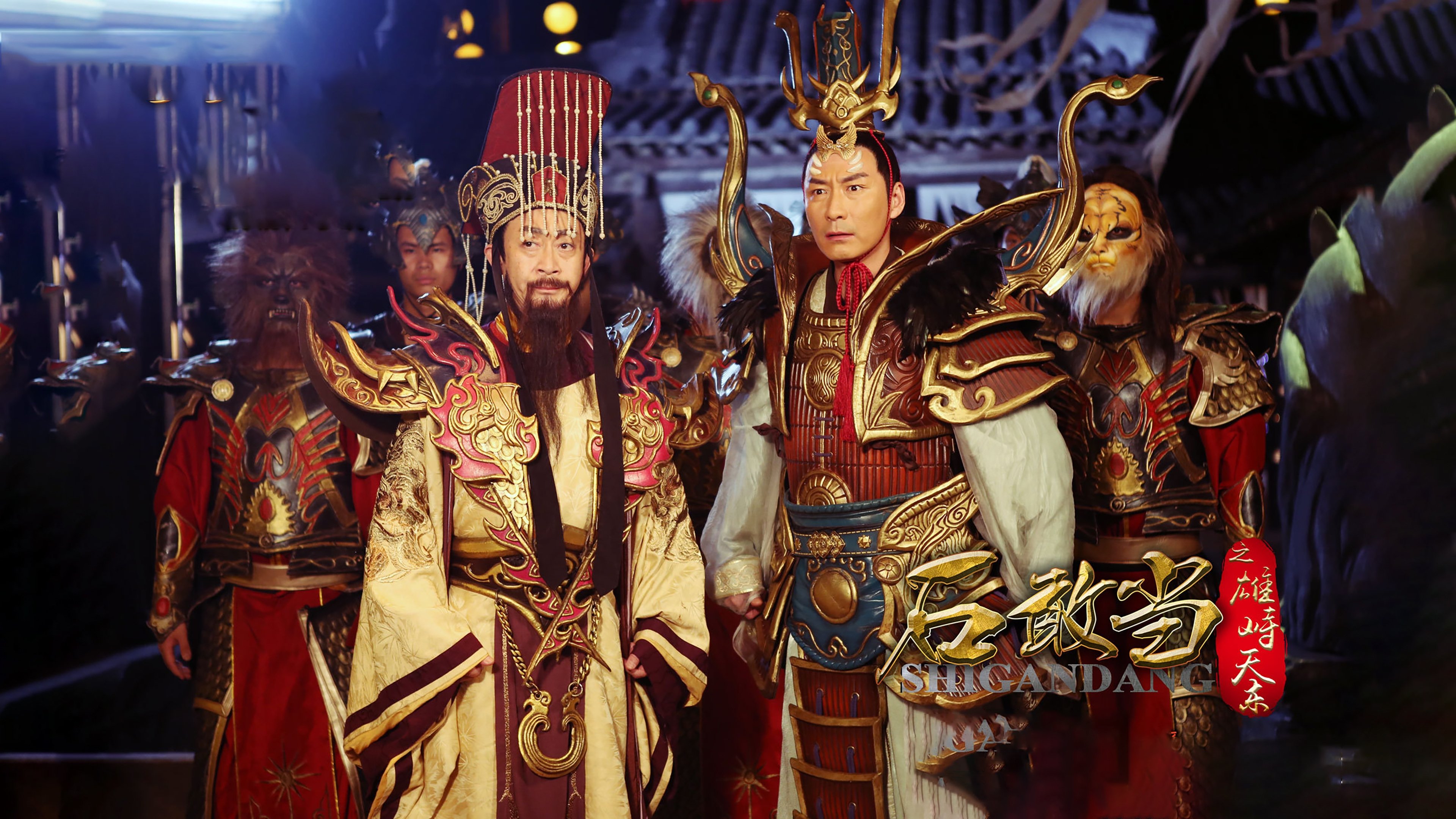 Backdrop for Journey to the East