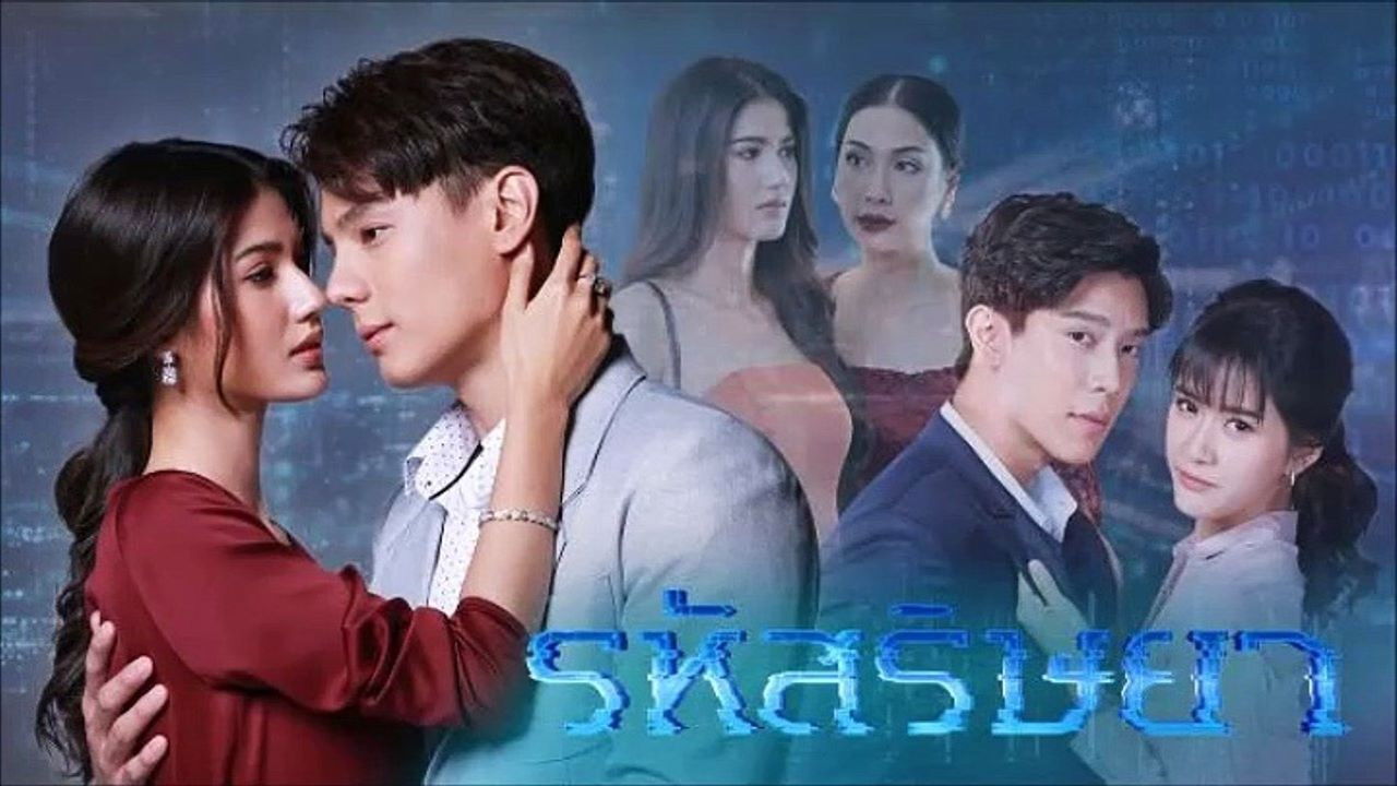 Backdrop for The Envy Code