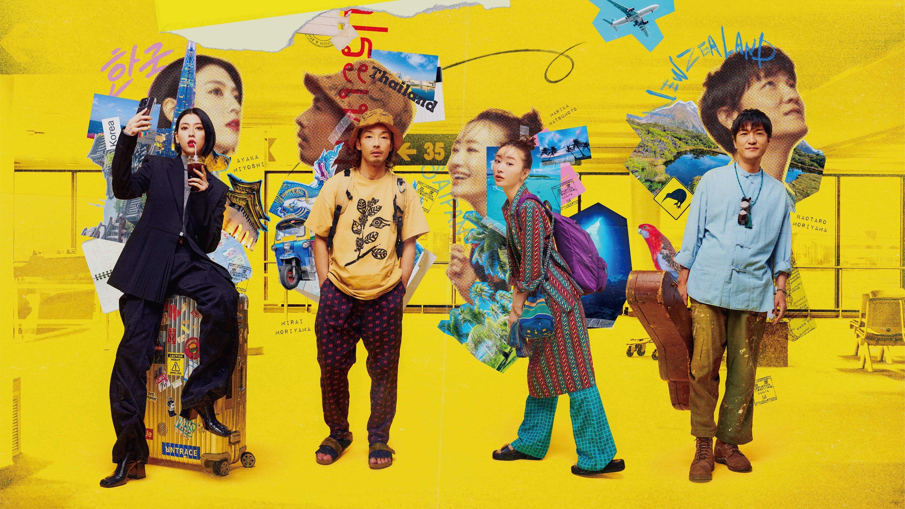 Backdrop for Travel Your Life!