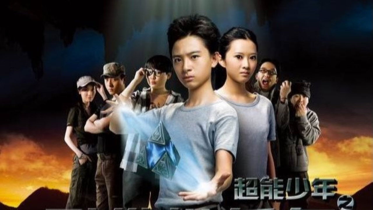 Backdrop for 超能少年之烈维塔任务