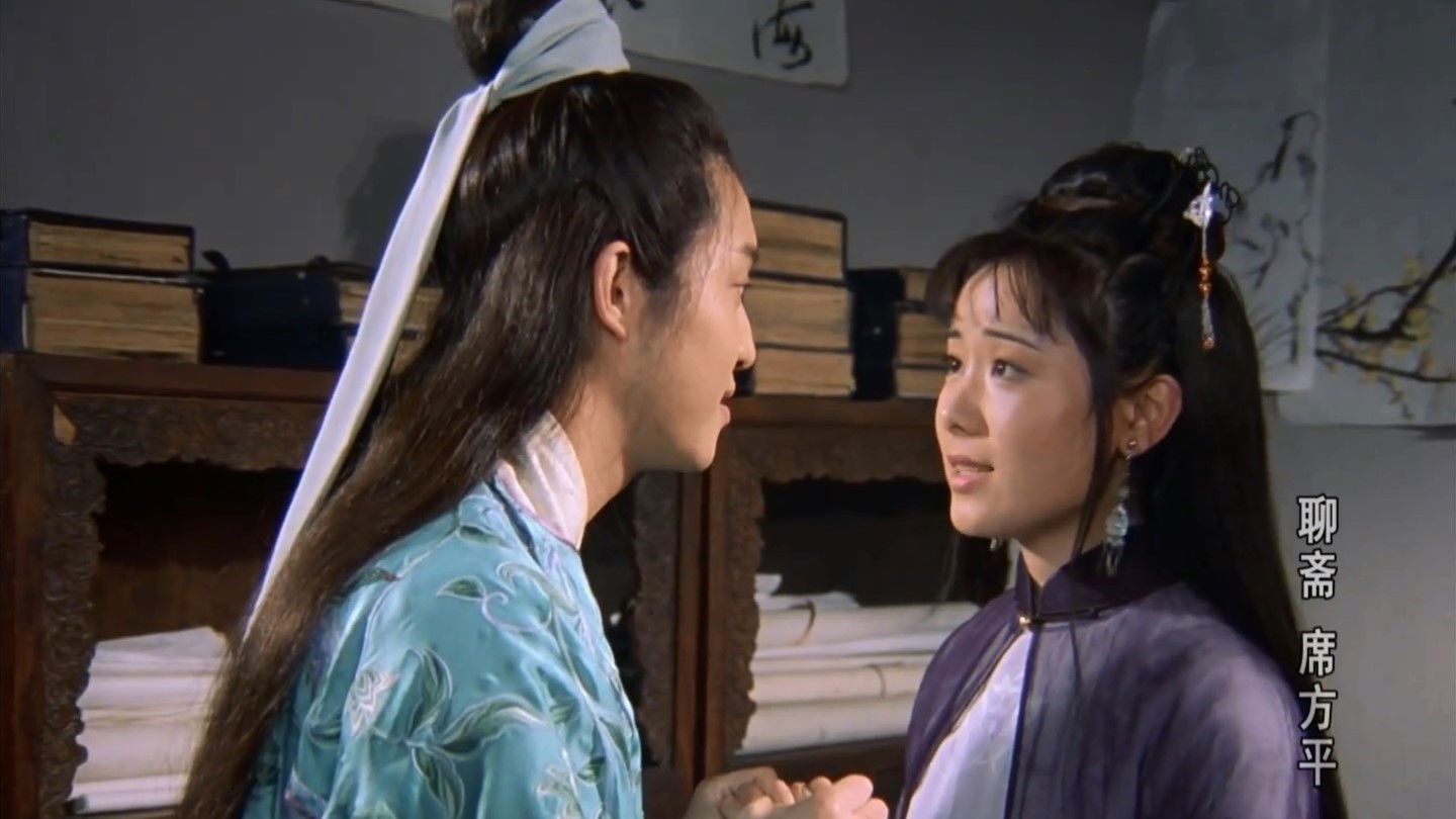 Backdrop for Legend of Ghost: Xi Fangping