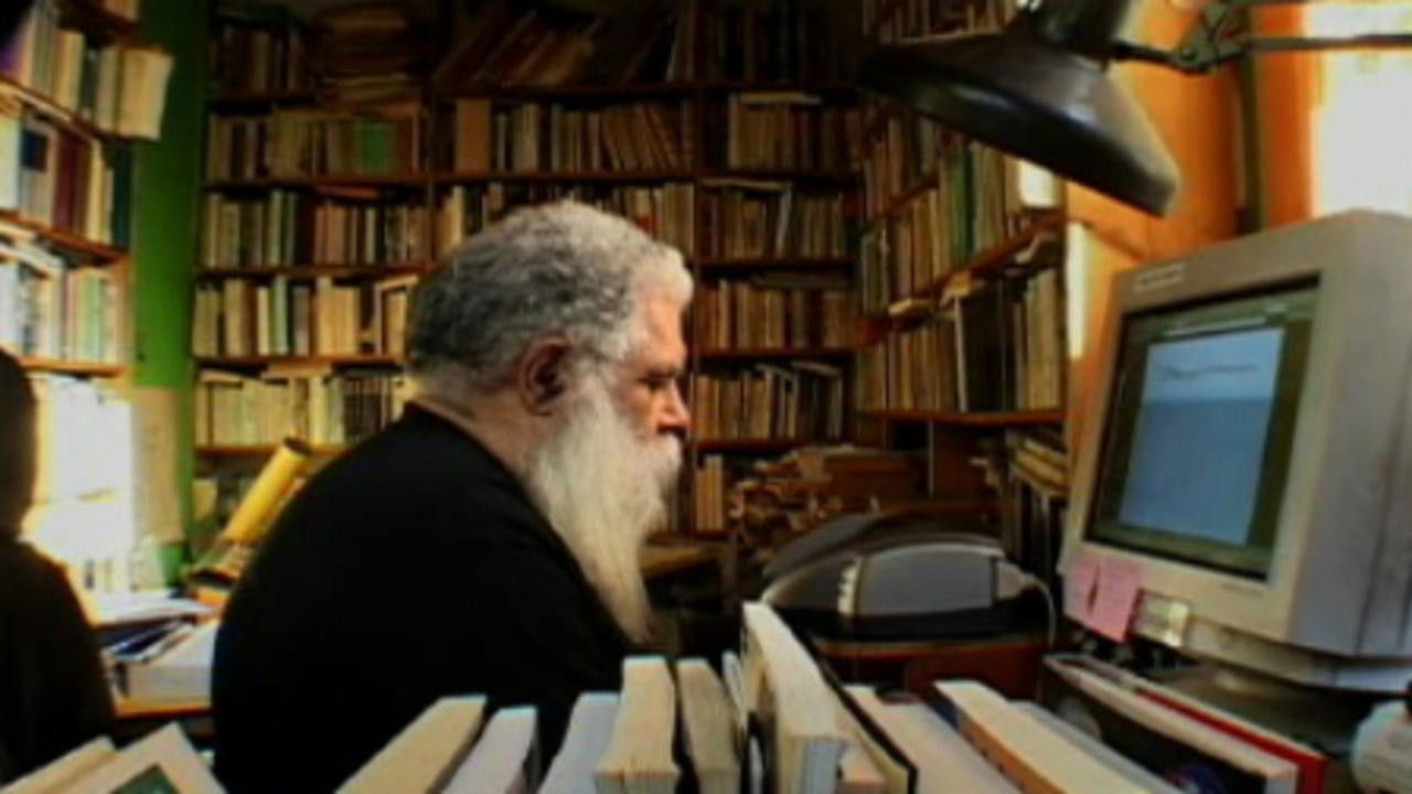 Backdrop for The Polymath, or The Life and Opinions of Samuel R. Delany, Gentleman