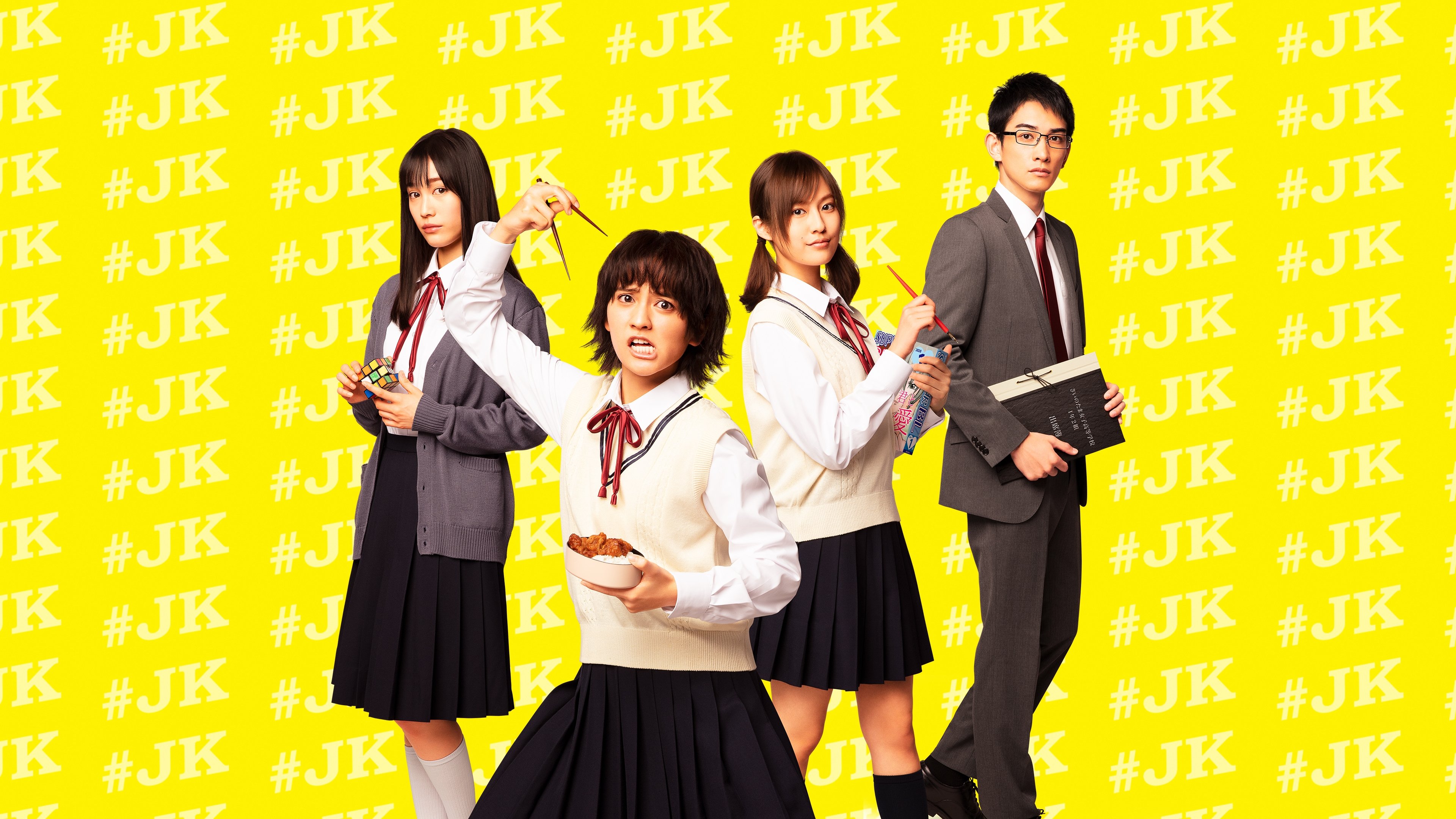 Backdrop for Wasteful Days of High School Girls