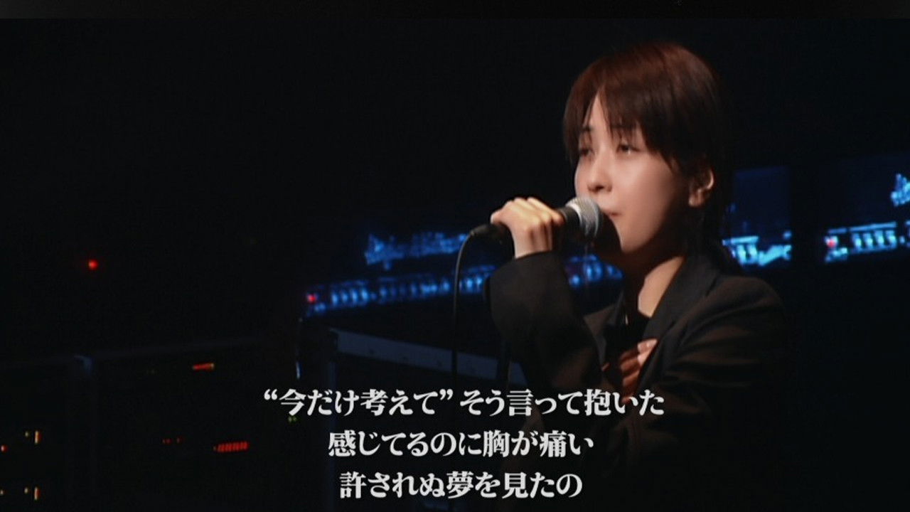 Backdrop for ZARD LIVE 2004“What a beautiful moment"[30th Anniversary Year Special Edition]