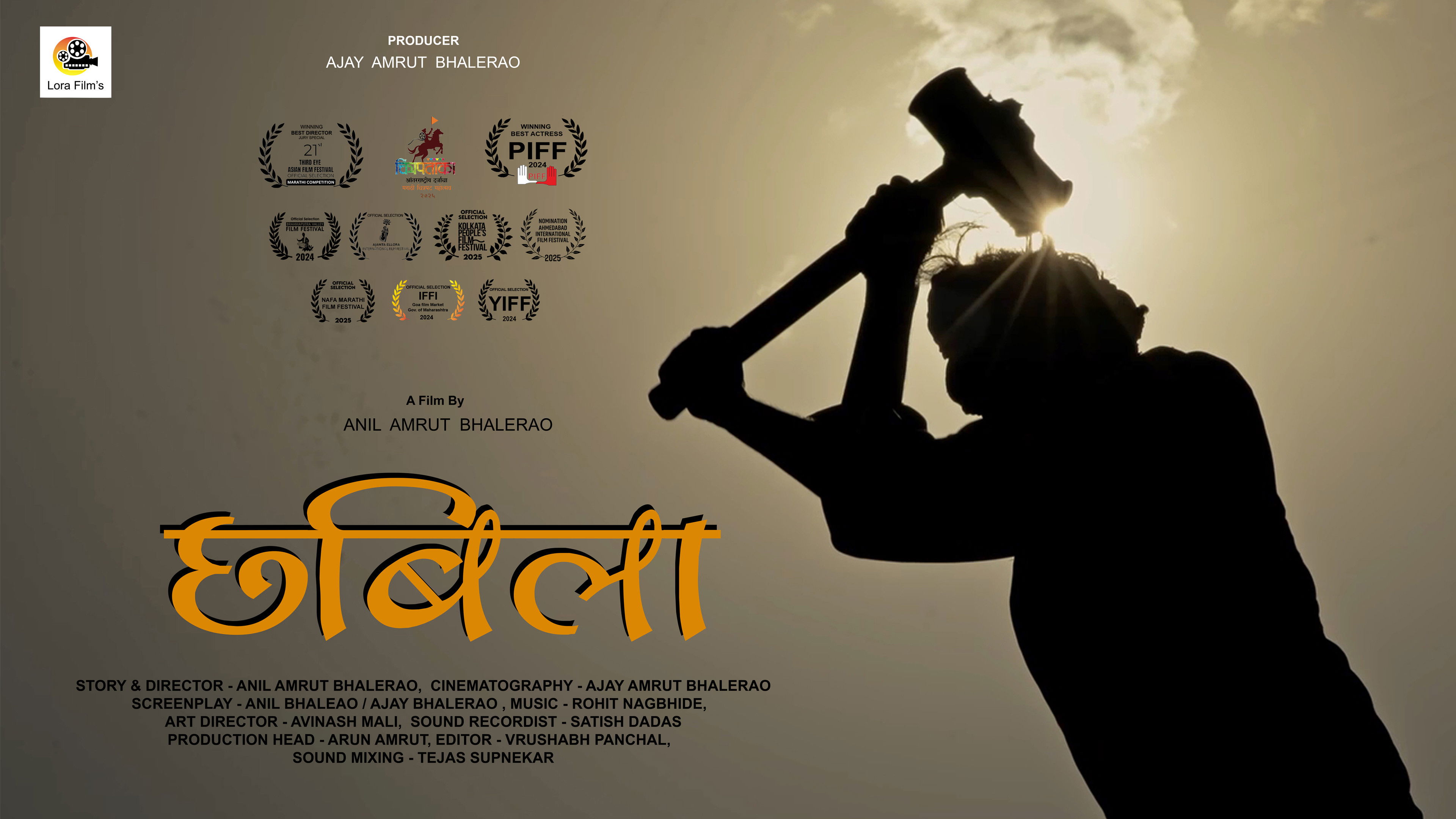 Backdrop for CHABILA