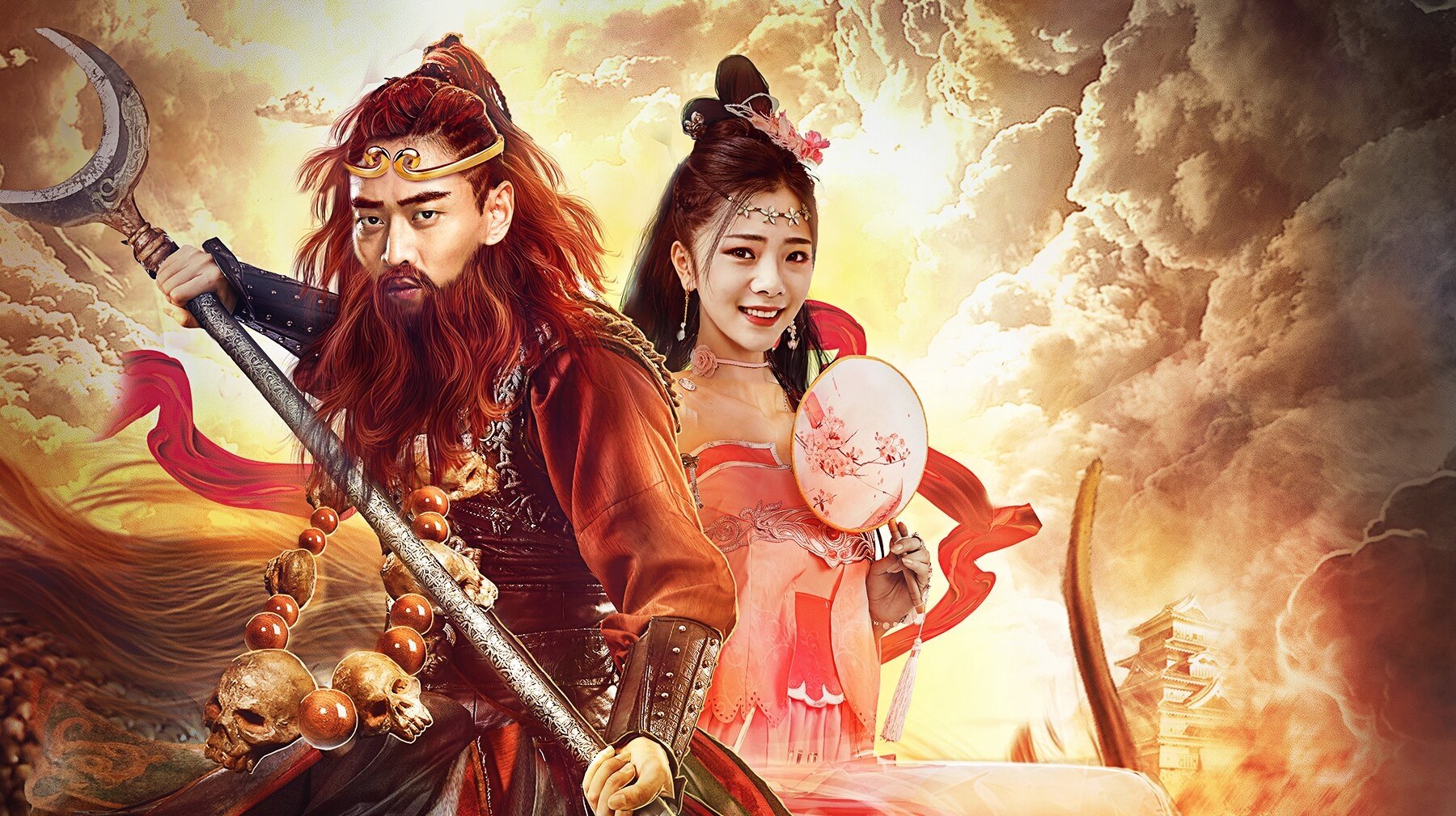 Backdrop for Thunder General Sha Wujing