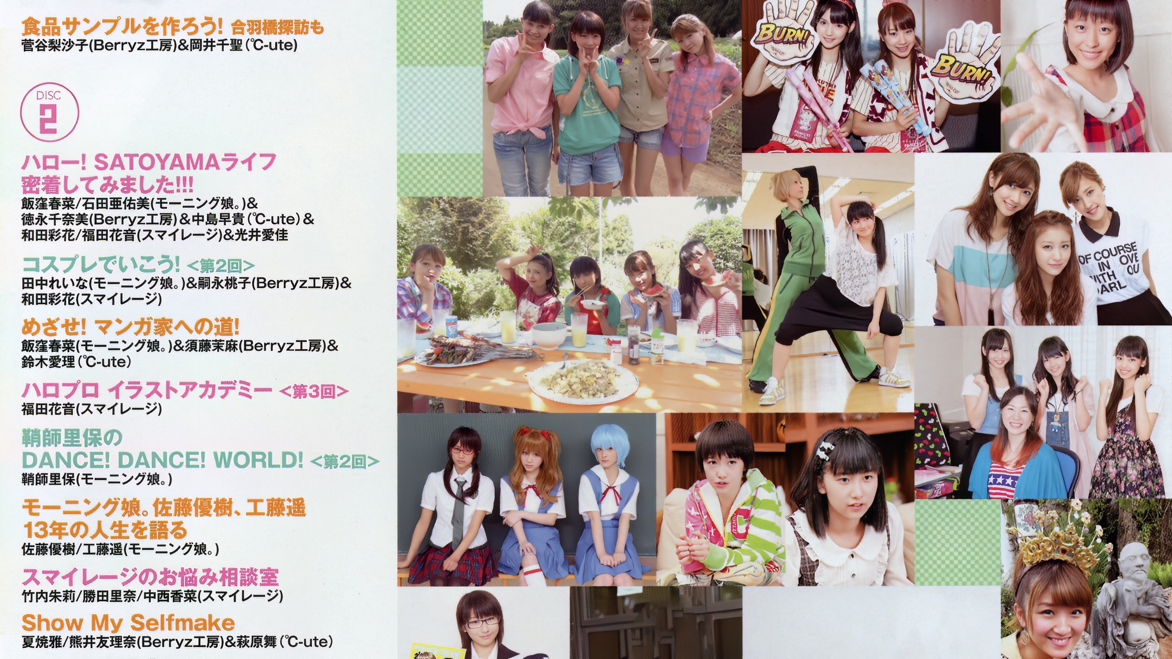 Backdrop for Hello! Channel Vol.10 ~Tabi wo Shichaimashita! Special~