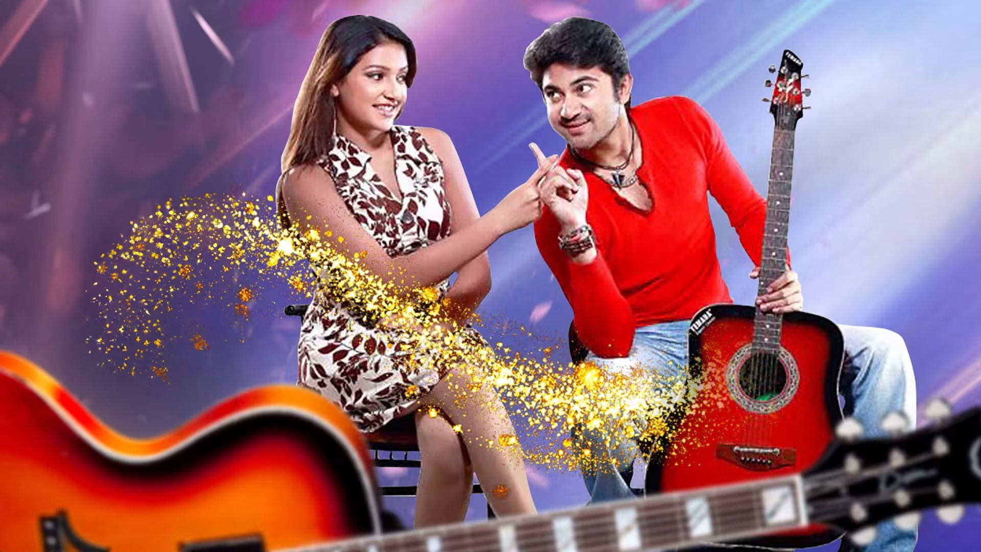 Backdrop for Bajimaat