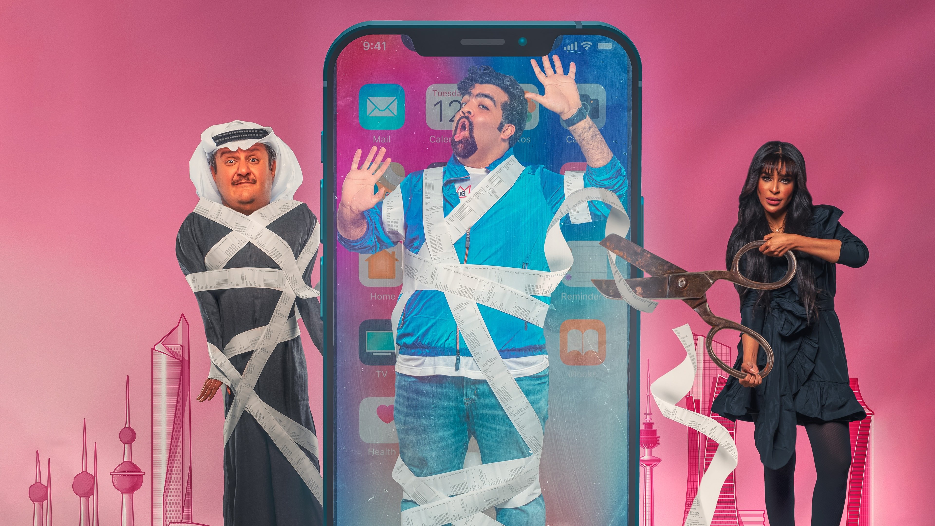 Backdrop for Massege