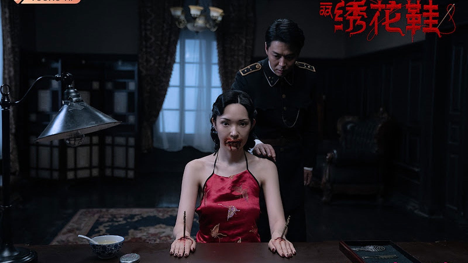 Backdrop for The Embroidered Shoes