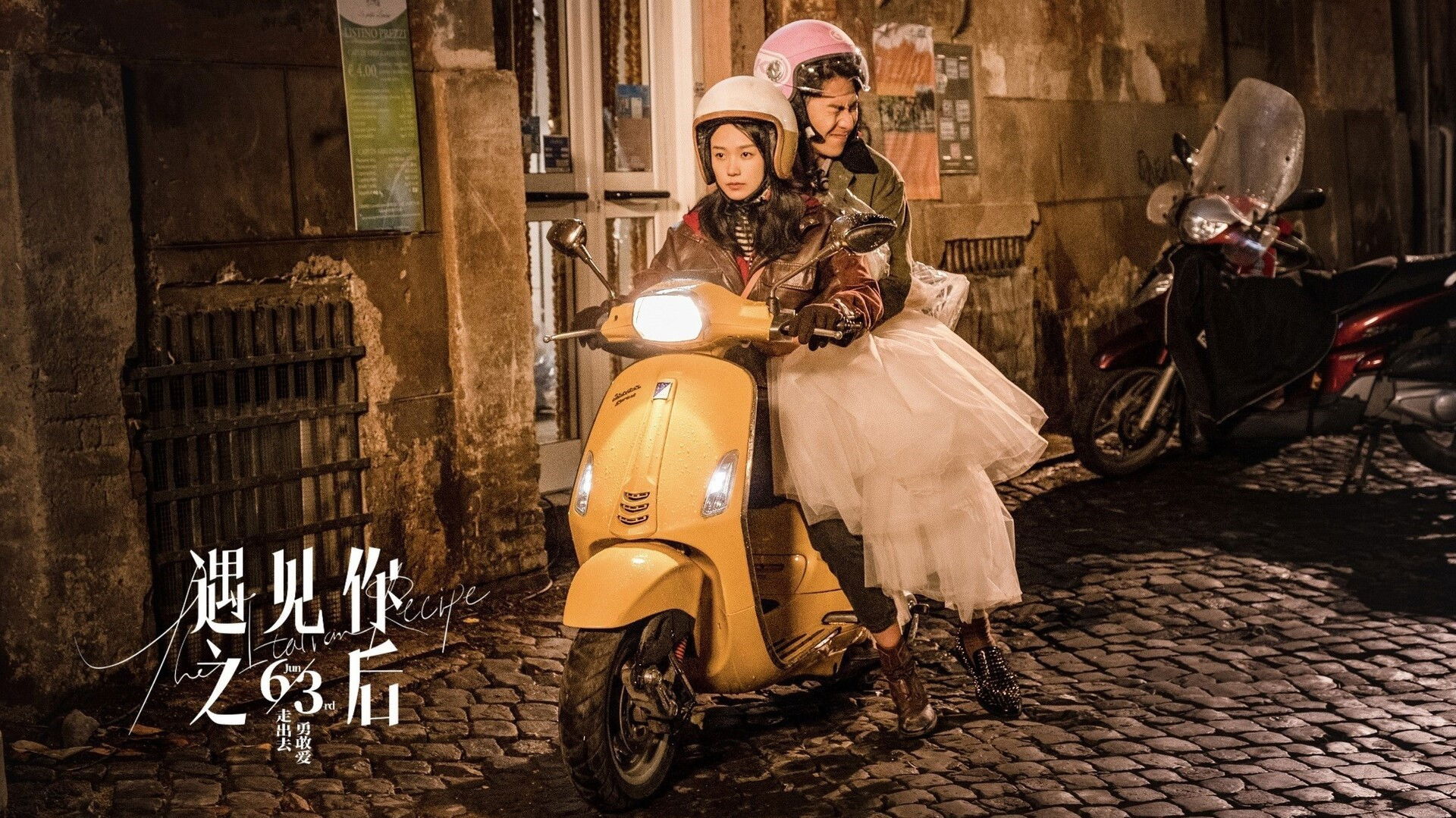 Backdrop for The Italian Recipe