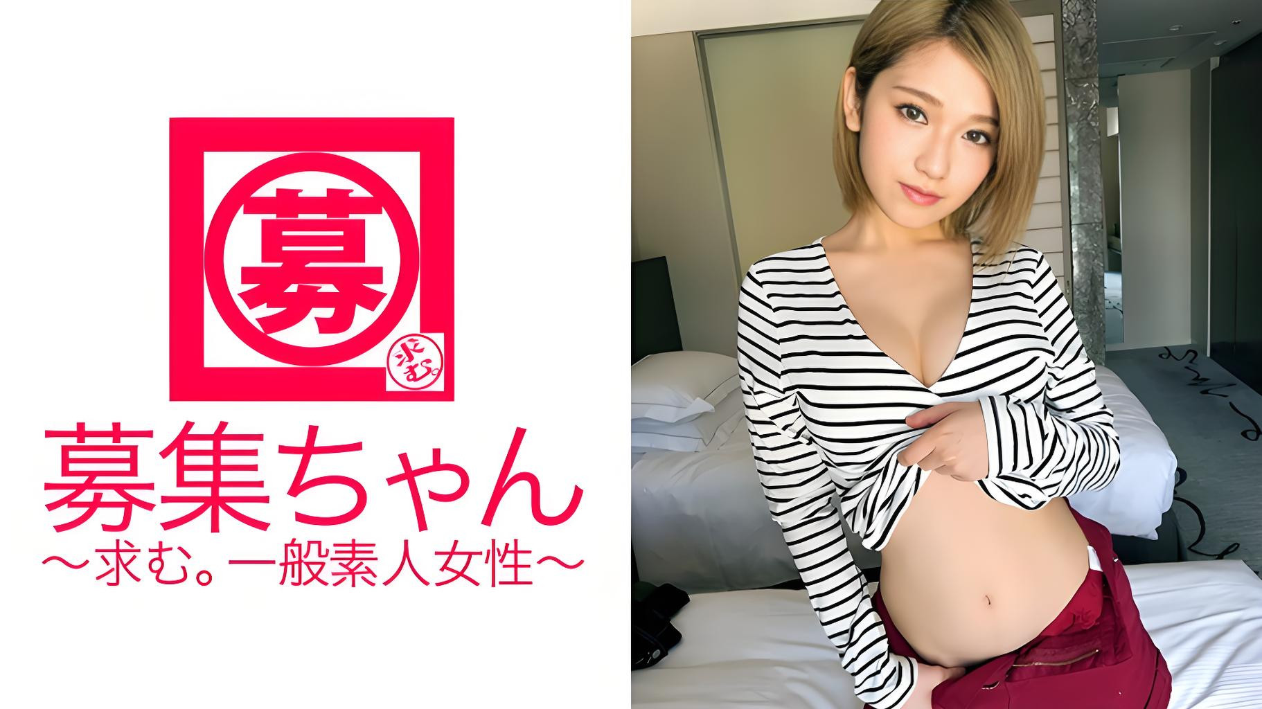 Backdrop for ARA-254 【超乳首ピンク】の21歳大学生ほのかちゃん再び参上！今回の応募理由は「飲み会ヤリ(SEXも)過ぎて金欠で…」日本一の美乳&敏感乳首の持ち主！自分で腰振りイキまくるガッツキ【強】な金髪ヤリマン娘！「乳首こねくりっ放しされ好きなの～♪」エロさ増しましたね！