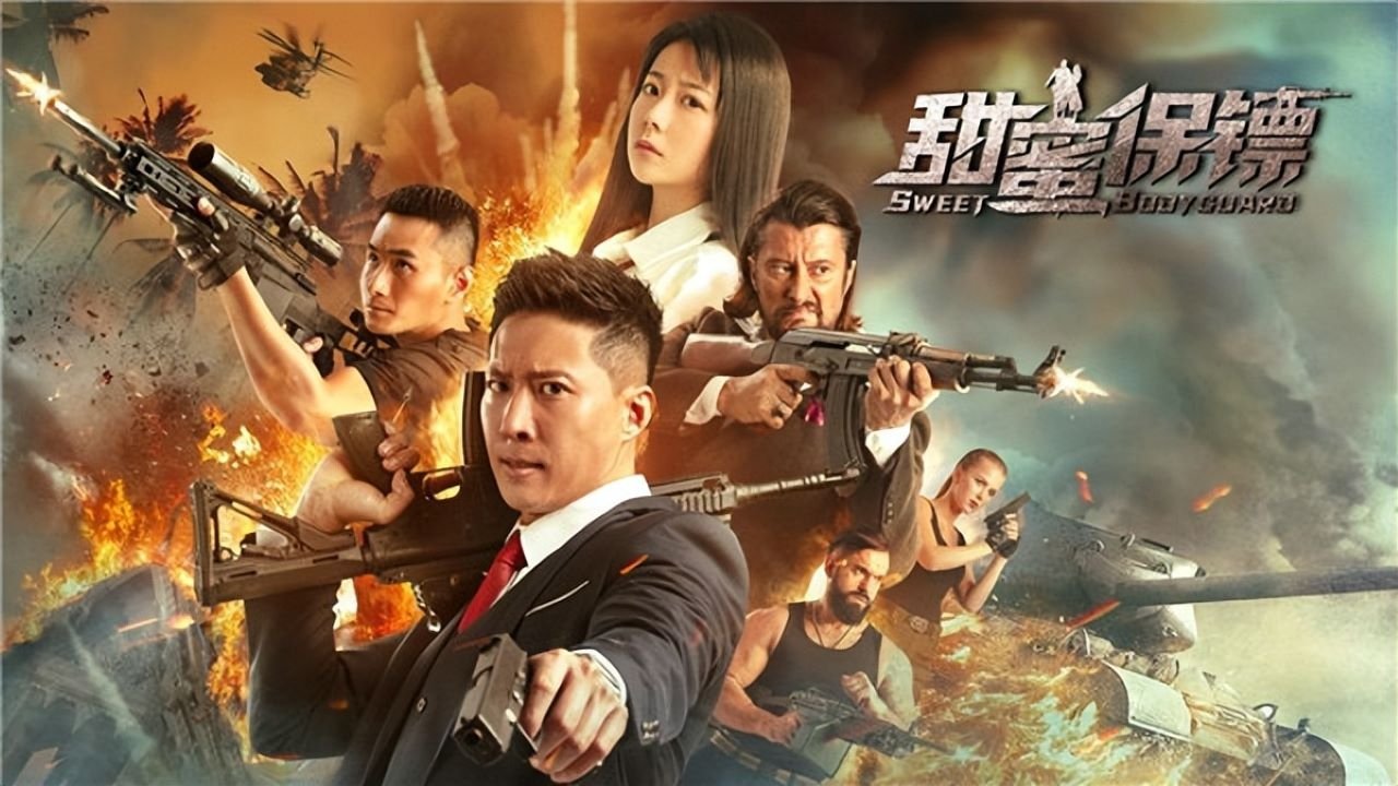 Backdrop for Sweet Bodyguard