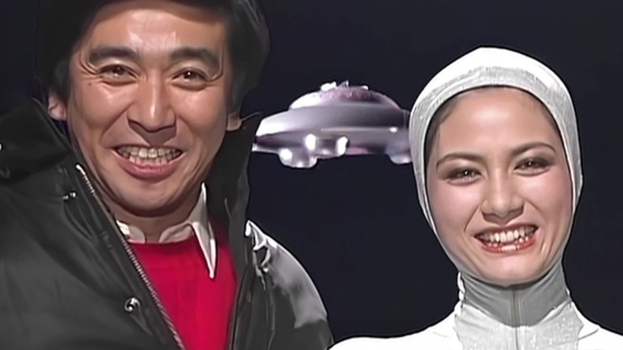 Backdrop for I Am Your Ancestor