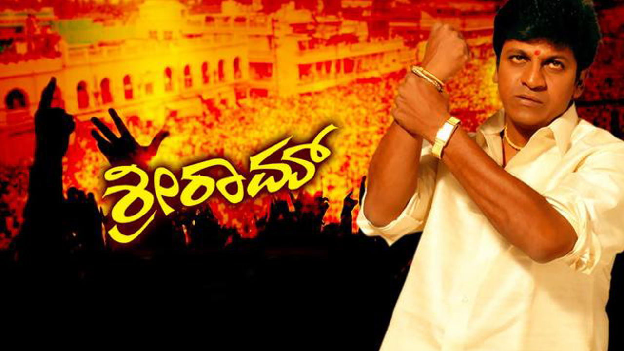 Backdrop for Sri Ram