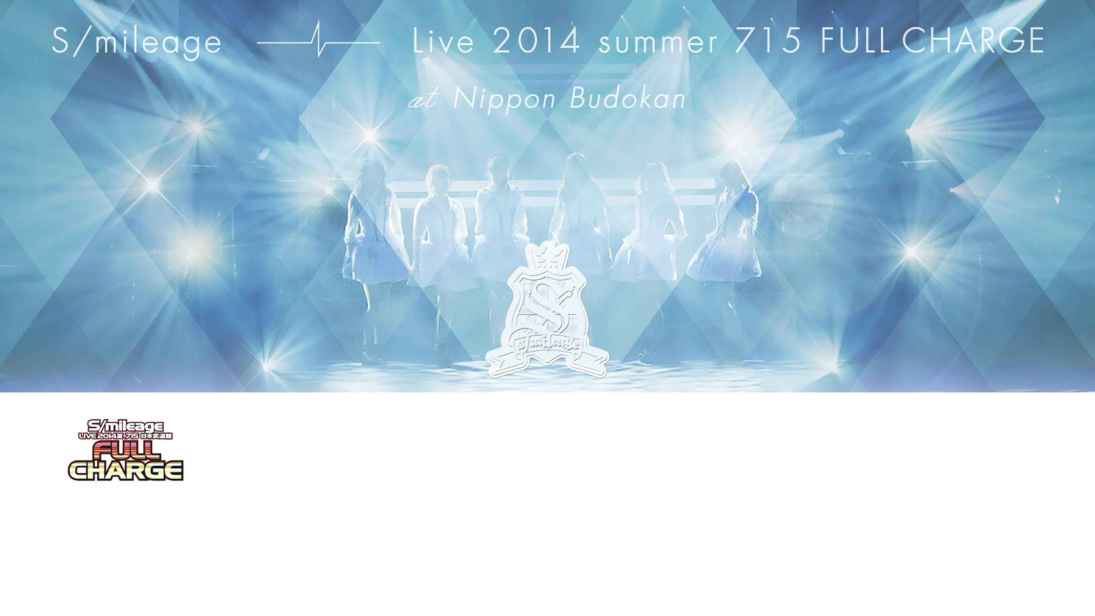 Backdrop for S/mileage 2014 Summer LIVE FULL CHARGE ~715 Nippon Budokan~