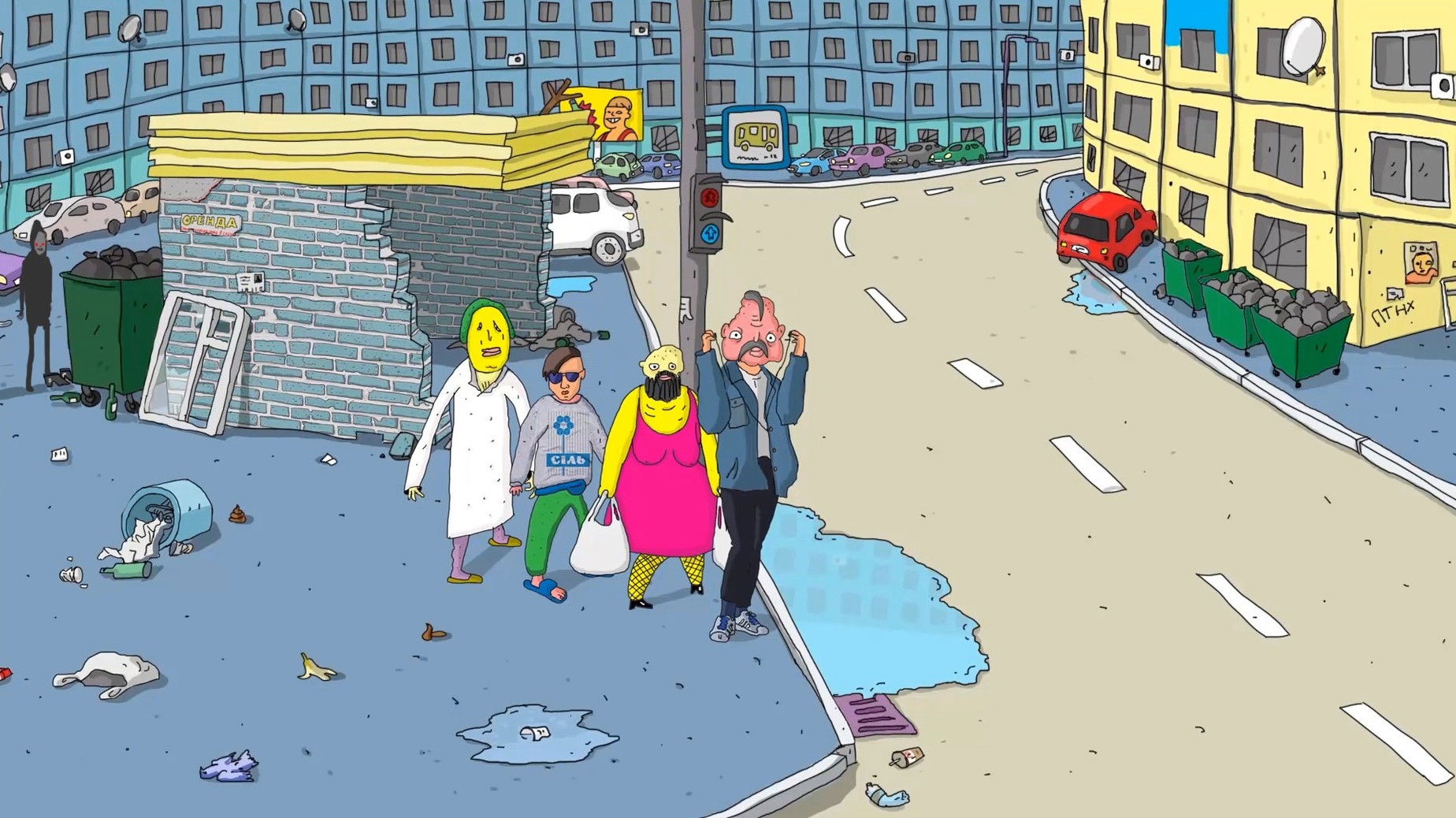 Backdrop for Deep Love