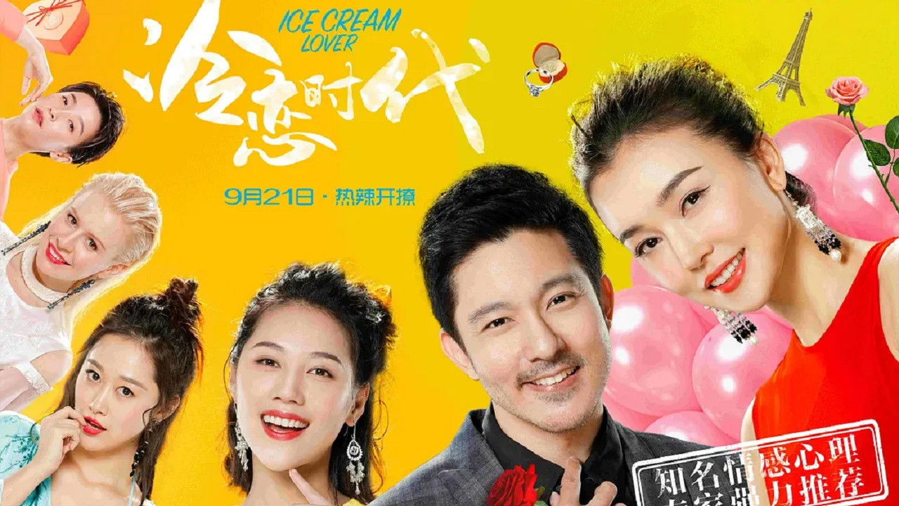 Backdrop for Ice Cream Lover