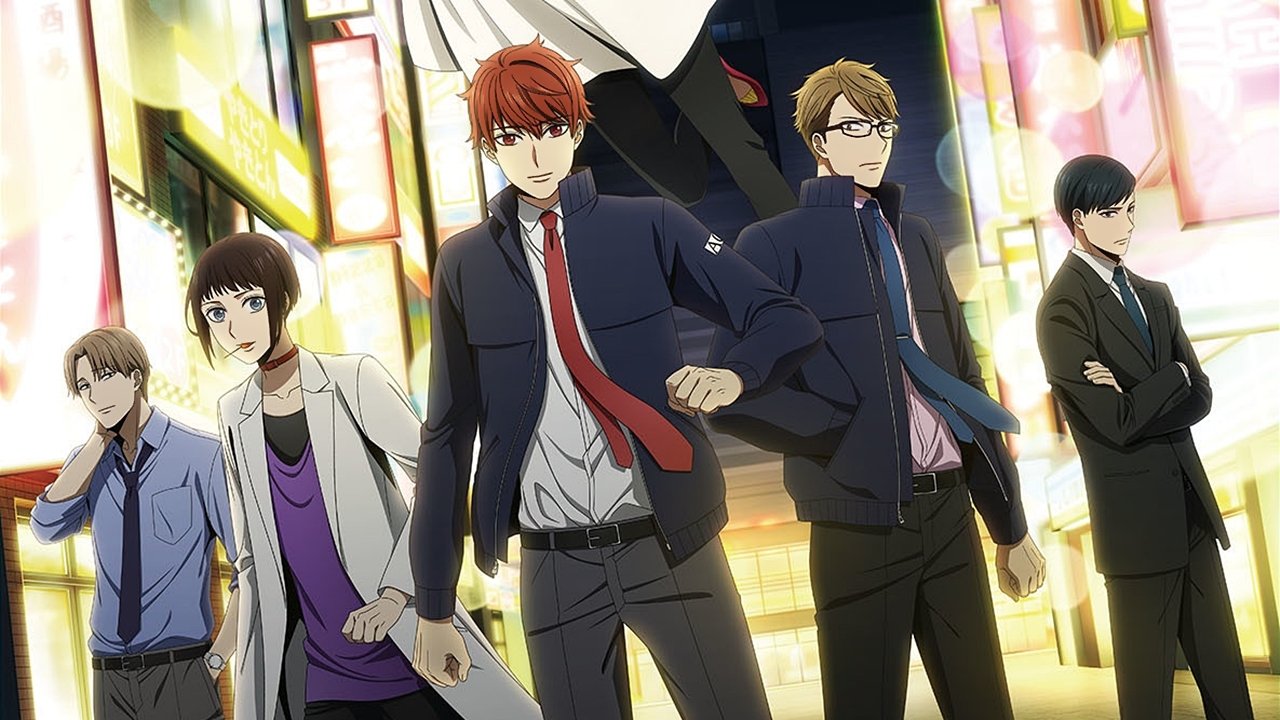 Backdrop for Midnight Occult Civil Servants