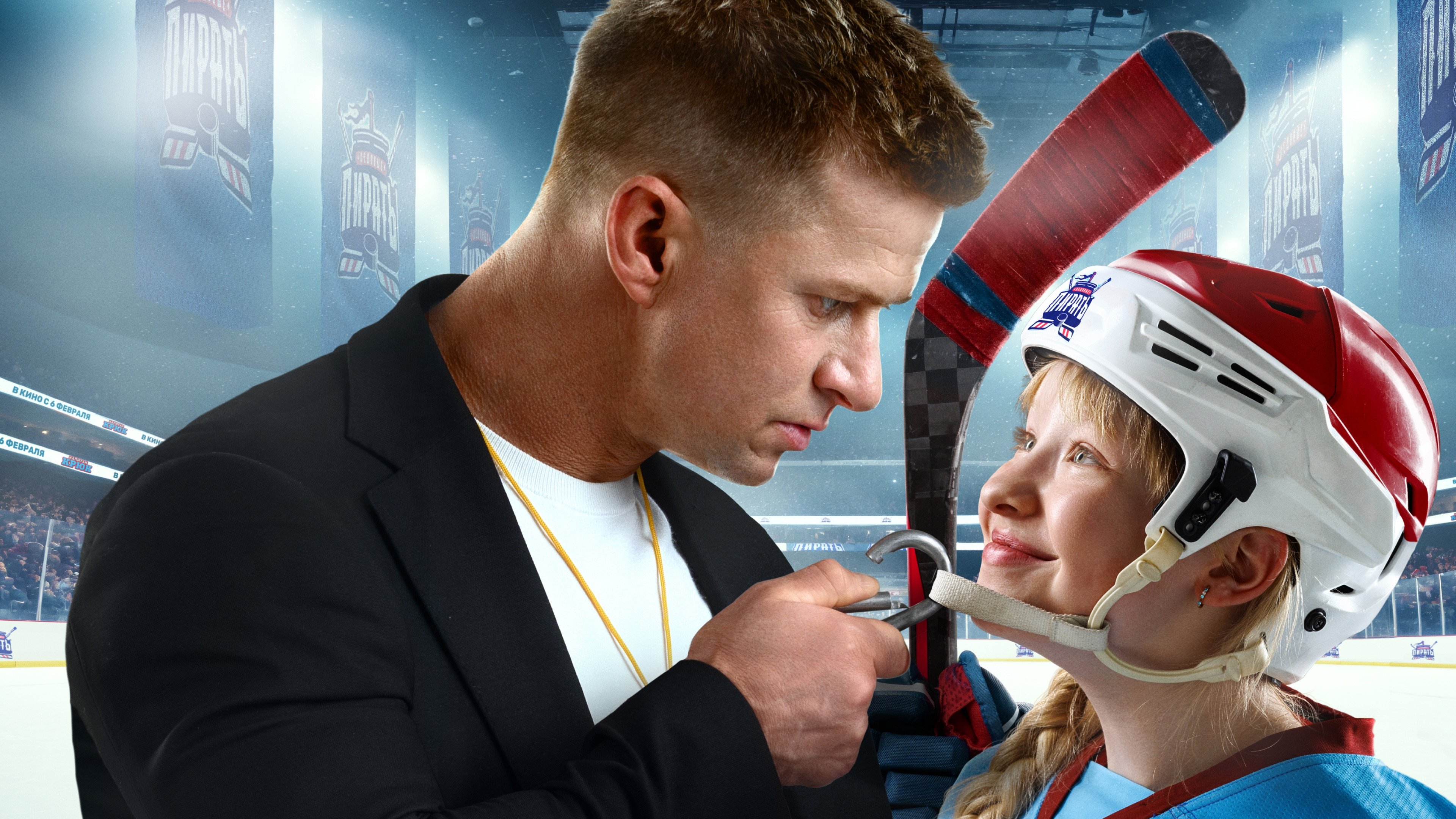 Backdrop for Captain Hook