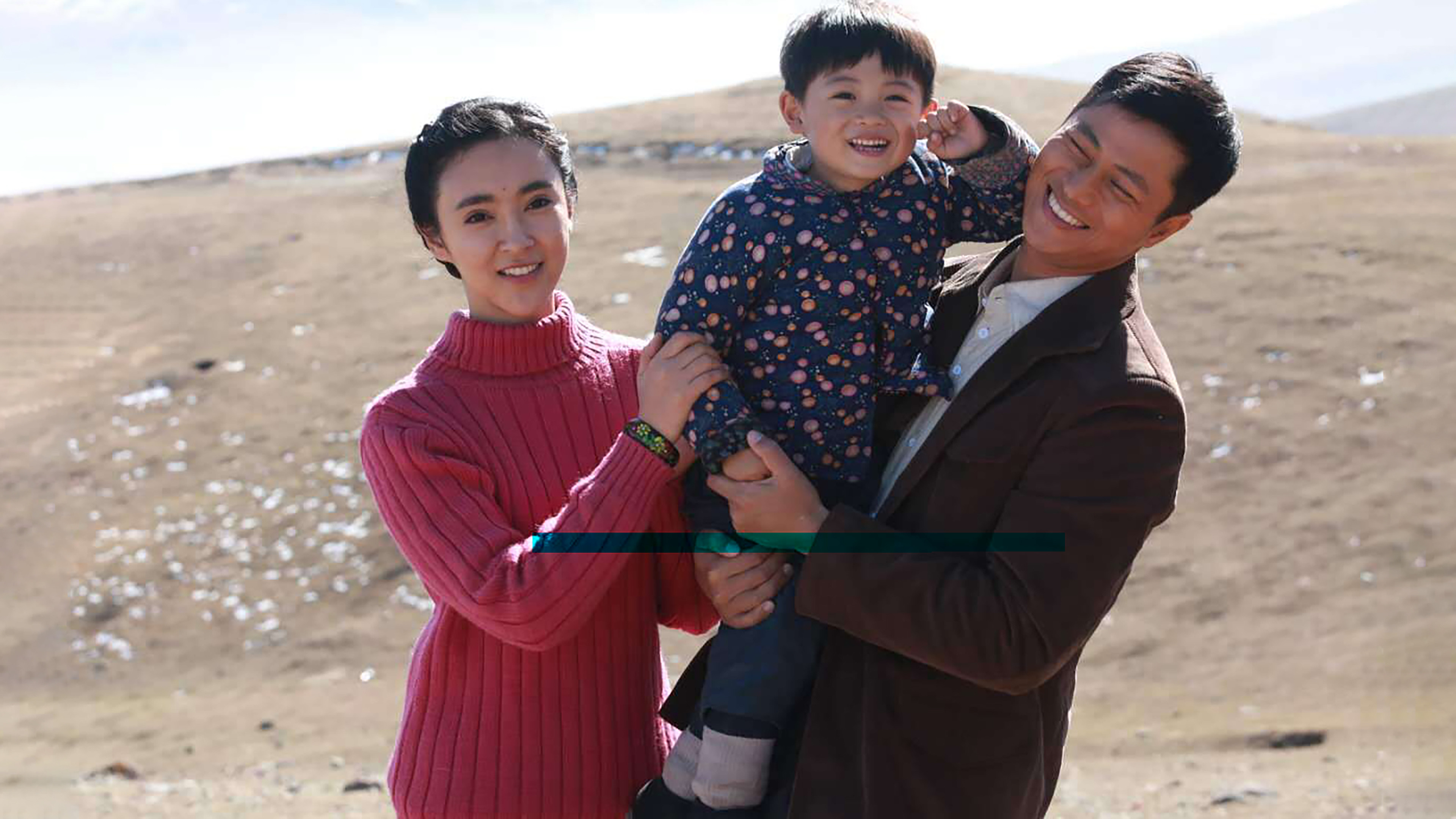 Backdrop for Da Mu Ge