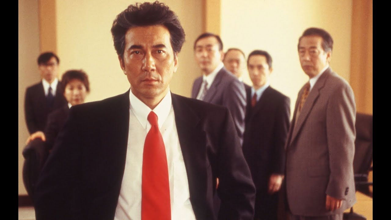 Backdrop for Tokyo: Level One