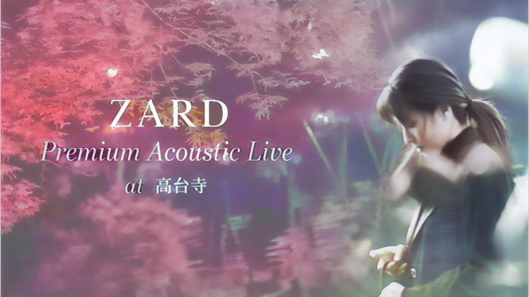 Backdrop for ZARD Premium Acoustic Live at 高台寺