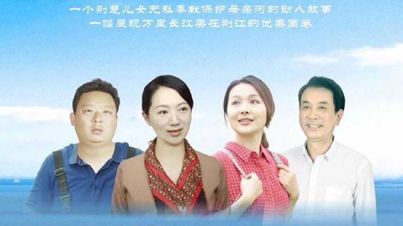 Backdrop for 一江清水