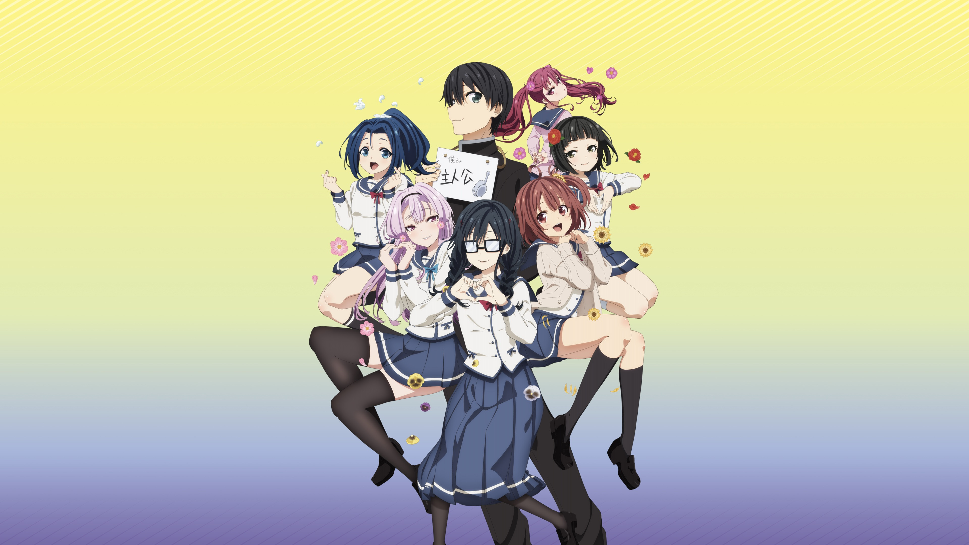 Backdrop for ORESUKI Are you the only one who loves me?